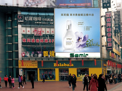 长沙黄兴路步行街黄兴广场LED屏广告