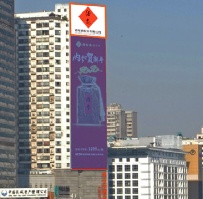长沙芙蓉广场地标LED屏首冠名广告