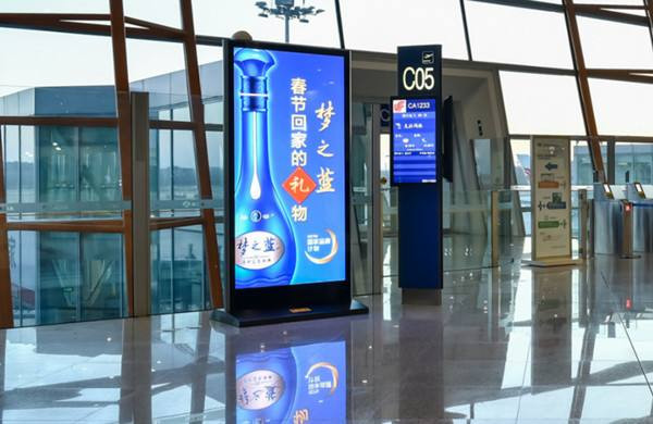洋河梦之蓝深圳机场刷屏机广告