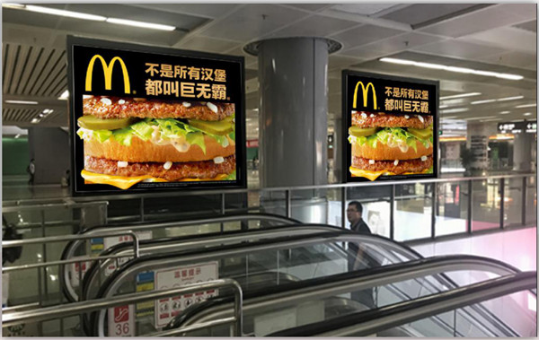 麦当劳深圳北高铁站立牌灯箱广告