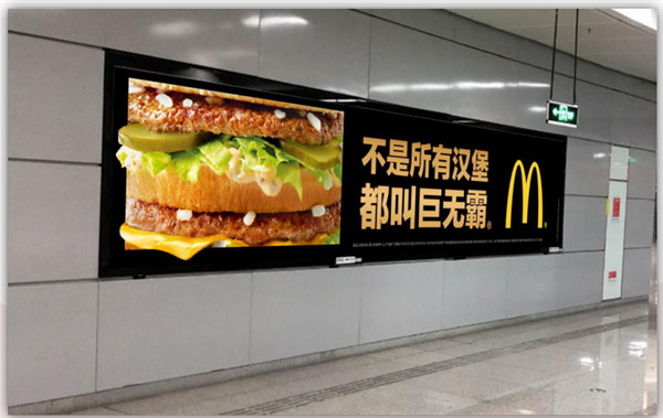 麦当劳深圳北高铁站墙体灯箱广告