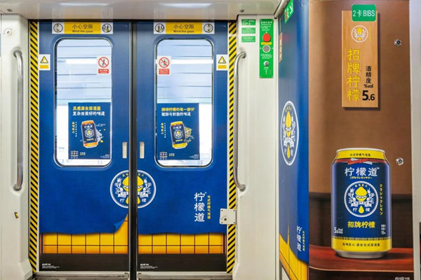 可口可乐柠檬道深圳地铁创意内包车广告