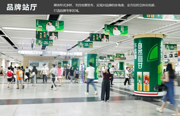 深圳地铁品牌站厅广告