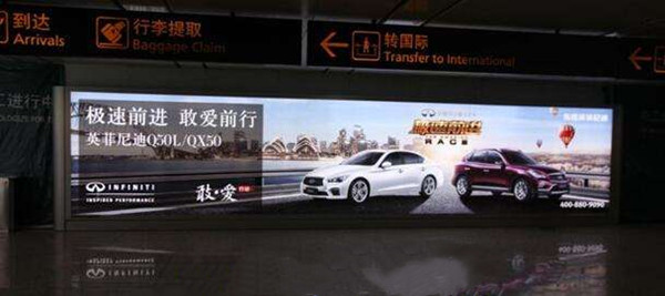 英菲尼迪广州白云机场到达行李厅灯箱广告