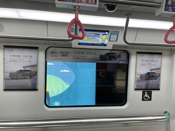 吉利星越L深圳地铁列车广告