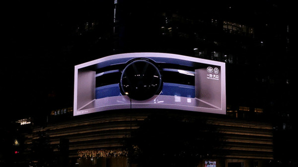 一汽大众裸眼3D广州天河万菱汇广场LED屏广告