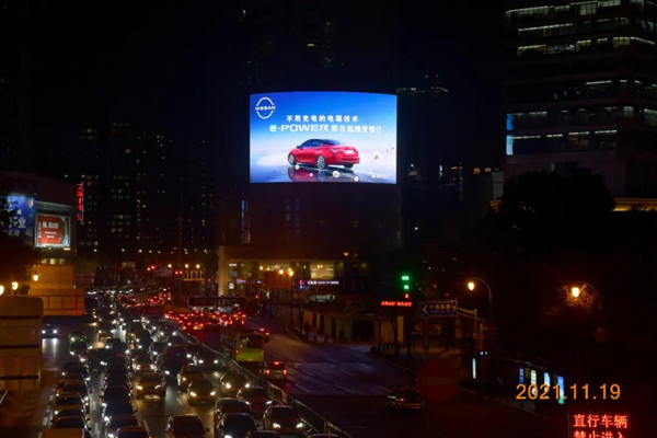 东风日产e-POWER上海淮海路兰生大厦LED屏广告