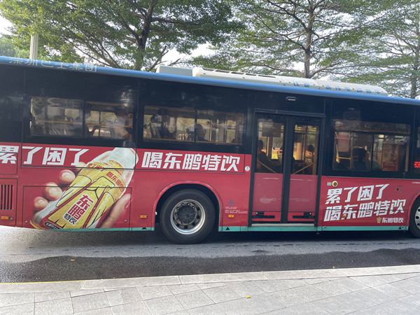 东鹏特饮公交车身广告