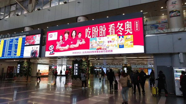 北京首都国际机场T2出发值机区入口LED广告