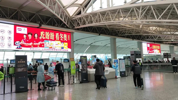 广州白云国际机场T1安检口B区LED广告