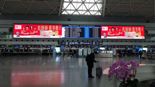 成都双流国际机场T2国内安检口LED广告