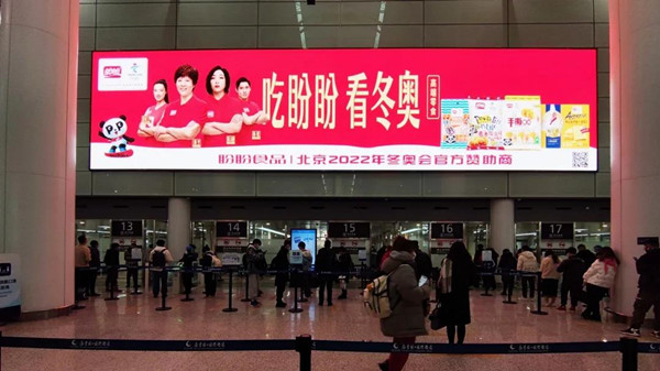 南京禄口国际机场T1国内出发安检LED广告