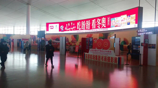 南京禄口国际机场T2国内出发安检LED广告