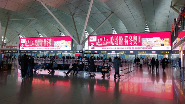 沈阳桃仙国际机场T1国内出发安检LED广告