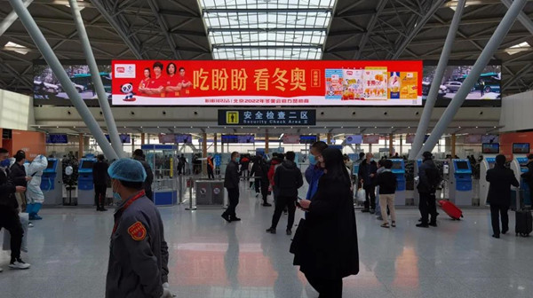 济南遥墙国际机场T1国内安检口LED广告