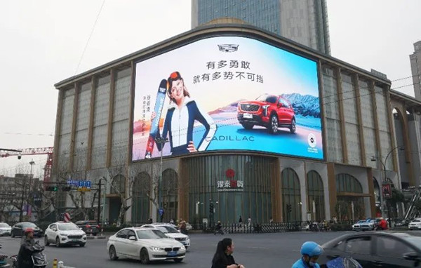 凯迪拉克杭州户外LED广告