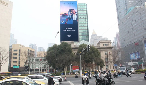 凯迪拉克南京户外LED广告