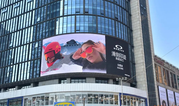 欧克利上海户外LED广告