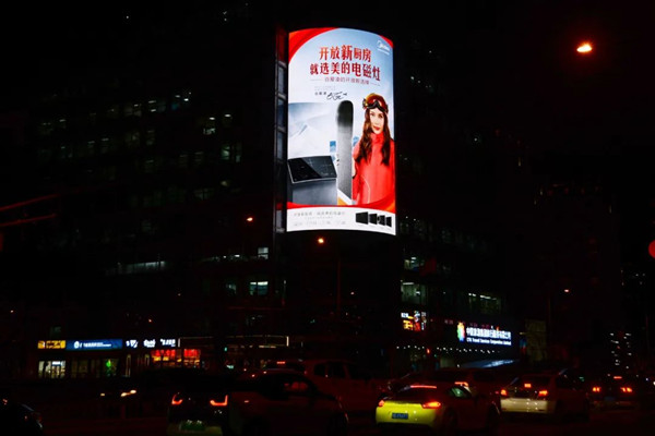 美的北京户外LED广告