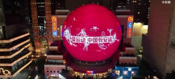 安踏上海美罗城LED地标广告