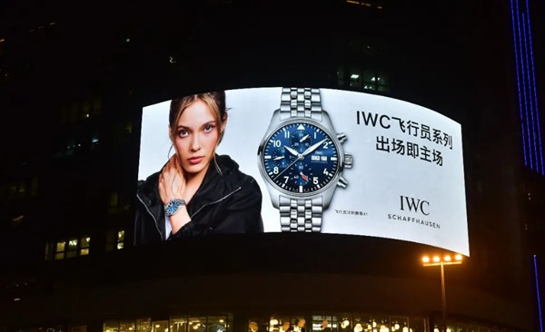 IWC手表户外led广告