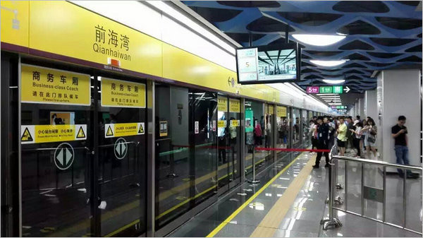 深圳地铁11号线前海湾站