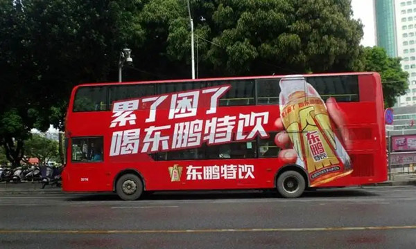 东鹏特饮公交车广告