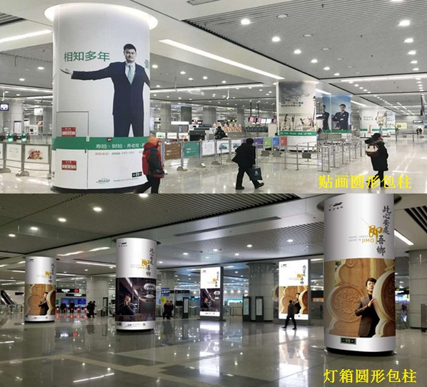 深圳地铁圆形包柱广告