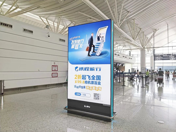 携程旅行机场广告