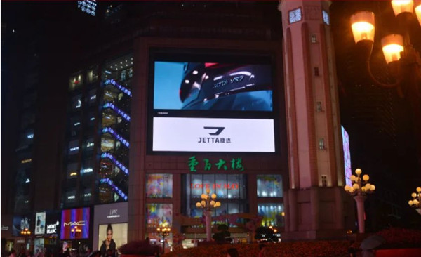 捷达汽车重庆户外LED广告