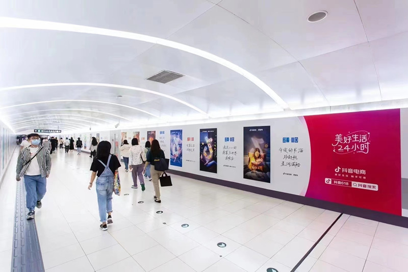抖音电商北京地铁广告