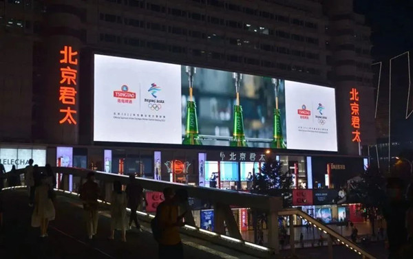 青岛啤酒户外LED广告