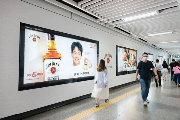 金宾波本威士忌深圳地铁广告