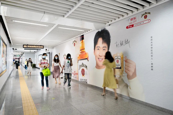 金宾波本威士忌深圳地铁广告