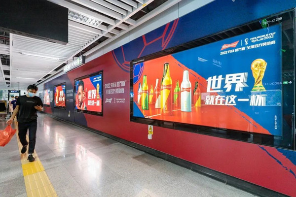 百威啤酒深圳地铁广告