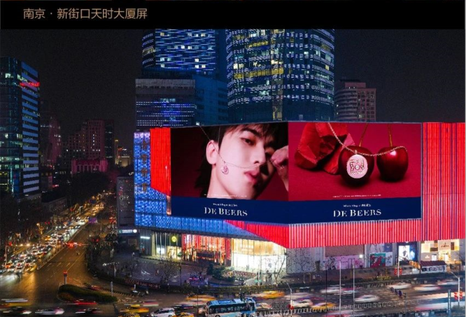 戴比尔斯珠宝南京户外LED广告