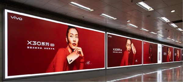 vivo手机南京地铁广告