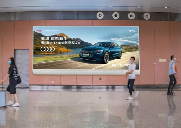 奥迪北京机场广告
