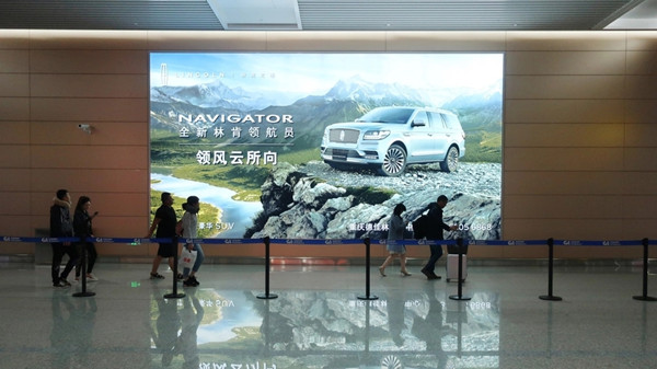 林肯汽车重庆机场广告