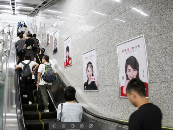 地铁扶梯框架广告