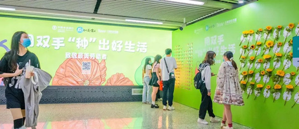 中国农业银行五一劳动节长沙地铁广告