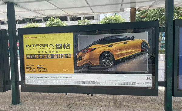 广汽型格汽车公交车站广告