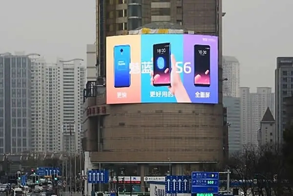 上海兰生大厦LED广告