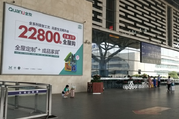 长沙南站西落客平台墙体灯箱广告案例