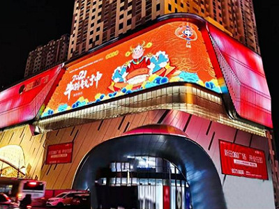 郑州新田360广场太康路店led屏广告 郑州新田360广场太康路店led屏广告