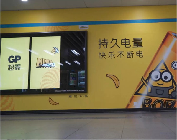 超霸电池上海地铁广告