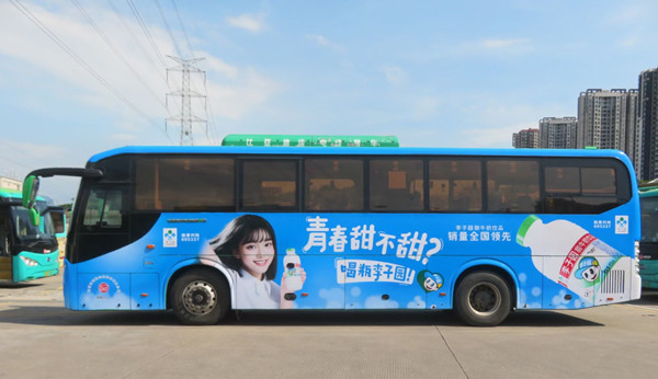 李子园公交车体广告