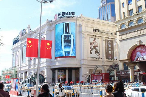 哈尔滨东大直街和红军街交叉口户外led屏广告