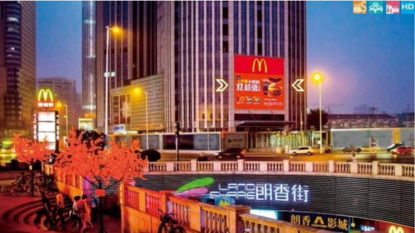 天津凯德国贸LED广告