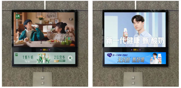 甄酸奶电梯广告